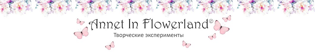 Annet In Flowerland Avatar de canal de YouTube