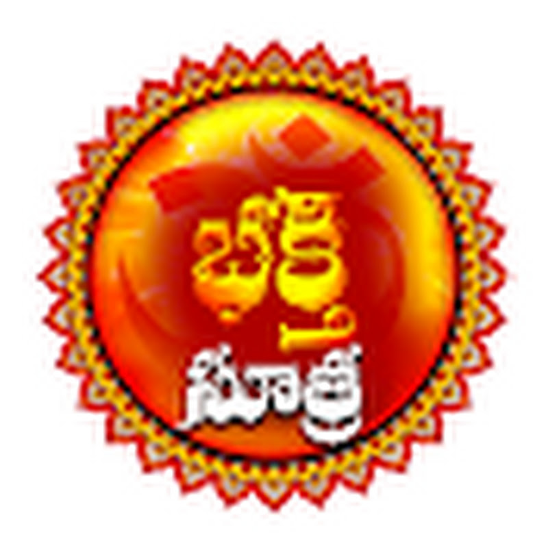 Bhakti Sutra