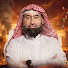 0mRne9aKBb4-channel-avatar-نبيل العوضي | Nabil Al-Awadhi