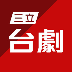 三立台劇 SET Drama