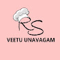 RS VEETU UNAVAGAM logo