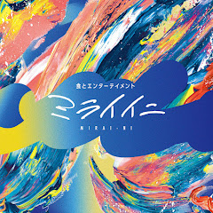 ミライイニアイコン画像