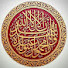 jd-OCC7O2jw-channel-avatar-NOOR.E.ISlAM.OFFICIAl