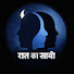 G1riIKAqWzQ-channel-avatar-Raat Ka Sathi 
