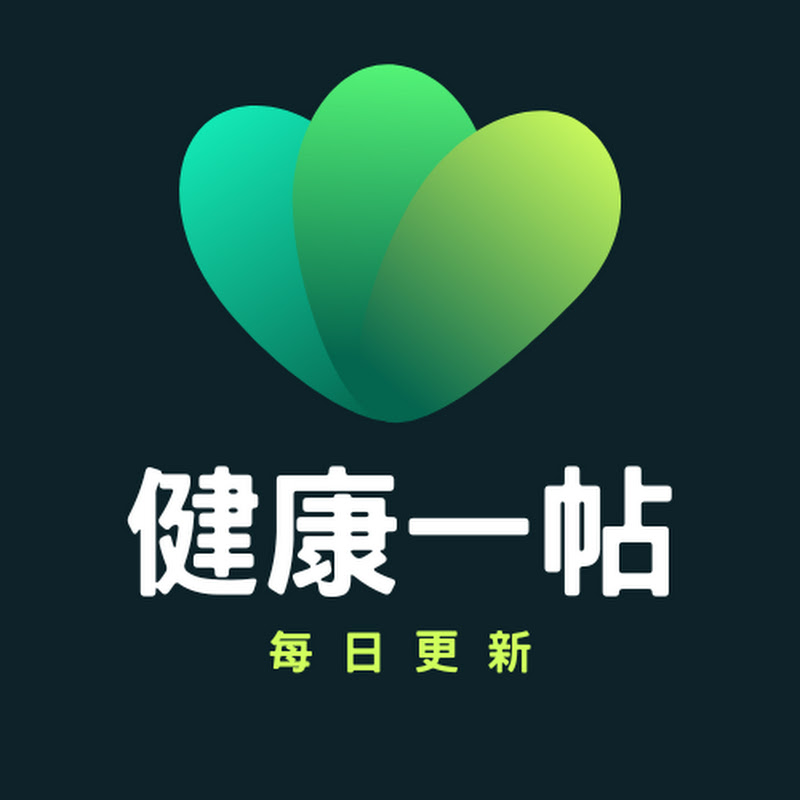 健康一帖 Logo