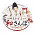 Duif4YN-BKQ-channel-avatar-神主かずまの和さんぽ