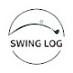 스윙로그 SwingLog