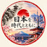 tVgBddjQSB4-channel-avatar-documentary vedio for japan