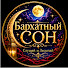 CJ-9qNinrWQ-channel-avatar-Бархатный Сон