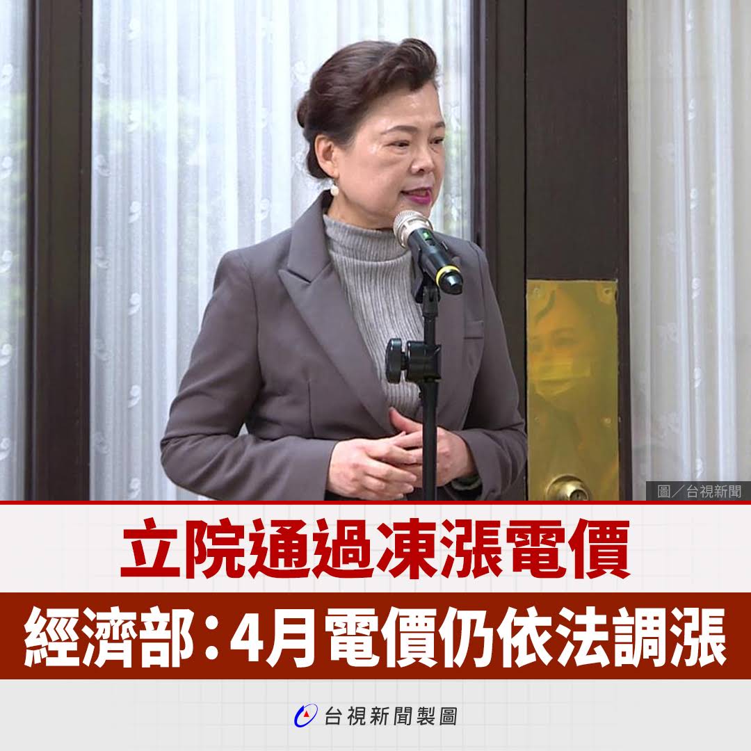 母親節健康警訊！骨鬆性骨折恐成家庭負擔 專家籲及早骨密度檢測 – 台視新聞網