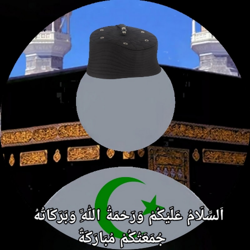 Nah Aşireti Yusuf İnsan