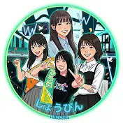 しょうぴん
