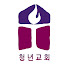 dFjO5Em42iA-channel-avatar-The Cross Church 청년교회