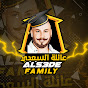 عائلة السعدي Image Thumbnail