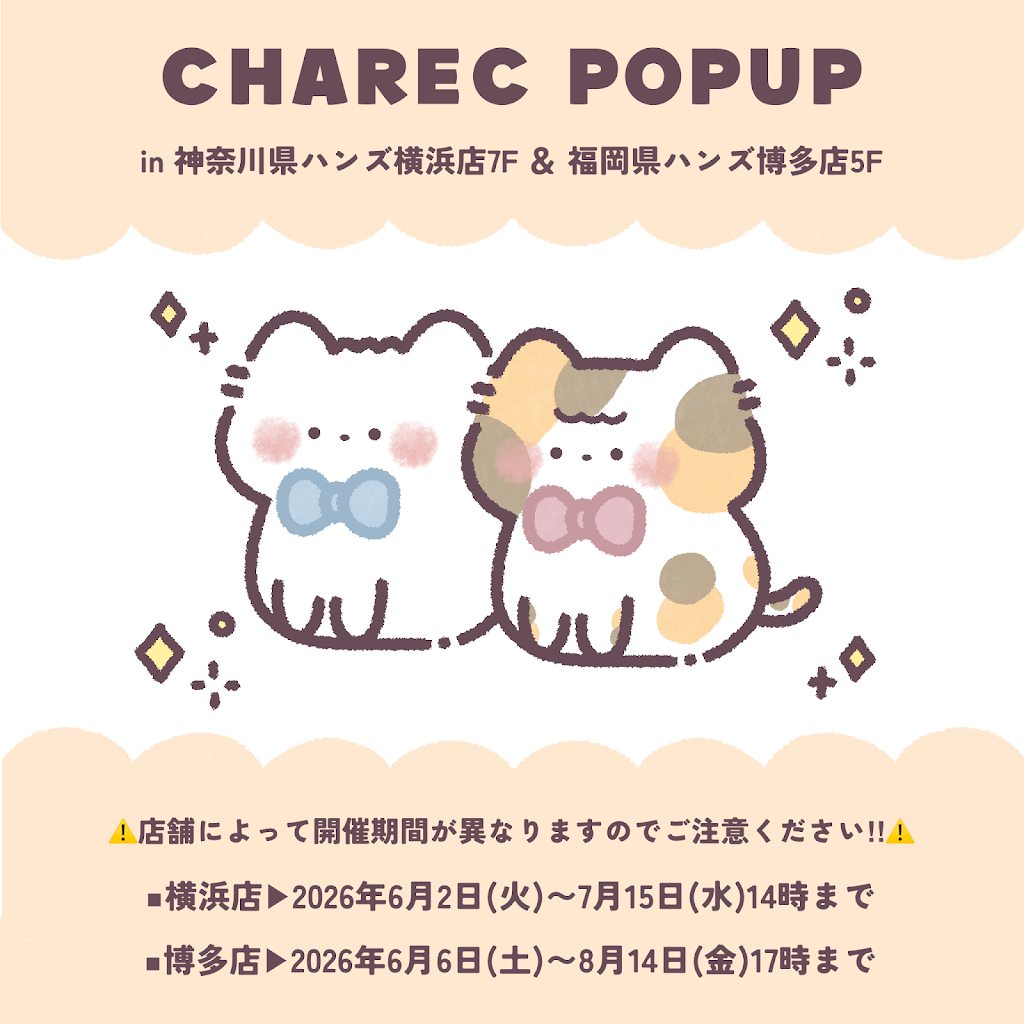 ぬここ illustration - YouTube