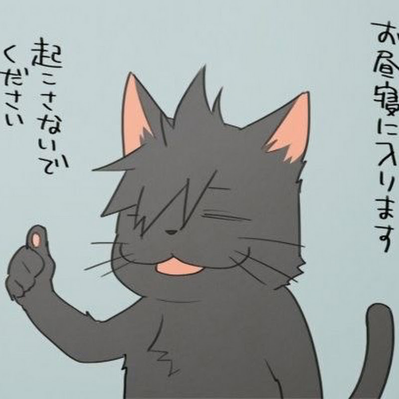 Saiko_