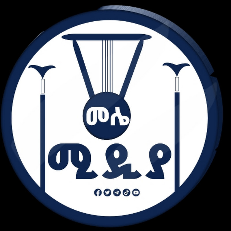 መሌ ሚዲያ (MELE MEDIA)