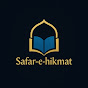 Safar-e-Hikmat logo