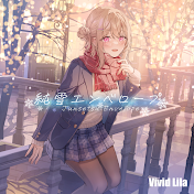 Vivid Lila / 鈴谷皆人