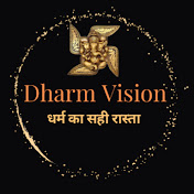 Dharm Vision - धर्म का सही रास्ता 