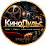 NCk4xc8bKpY-channel-avatar-KINOPULSE