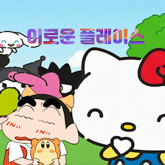 이로운플레이스