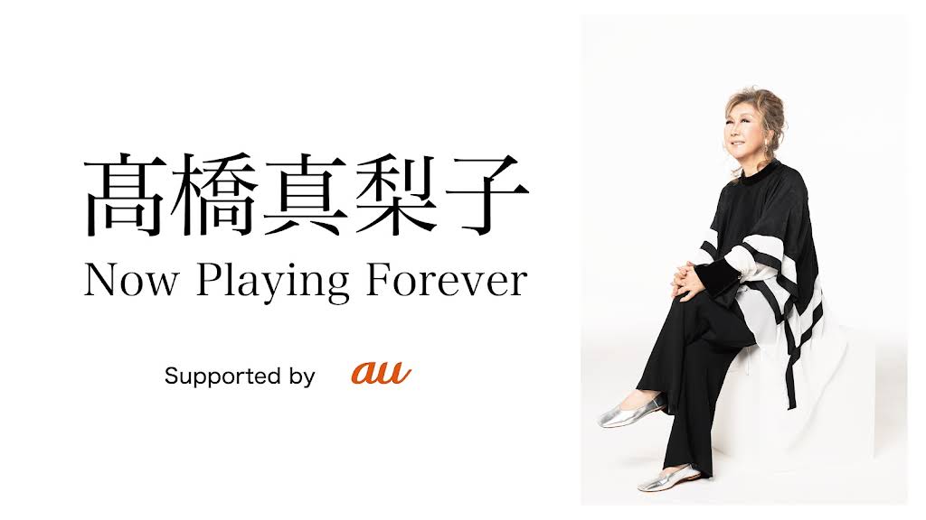 髙橋真梨子/MARIKO TAKAHASHI at CARNEGIE HALL… MARIKO TAKAHASHI CARNEGIE HALL N.Y. 1993