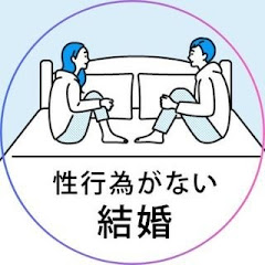 友情結婚相談所カラーズアイコン画像