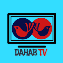 Логотип каналу Dahab TV