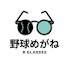iMC11tWLX4o-channel-avatar-野球めがね