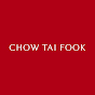 Chow Tai Fook Jewellery 周大福珠寶