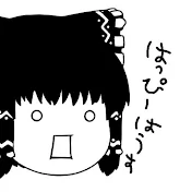はっぴーはうす