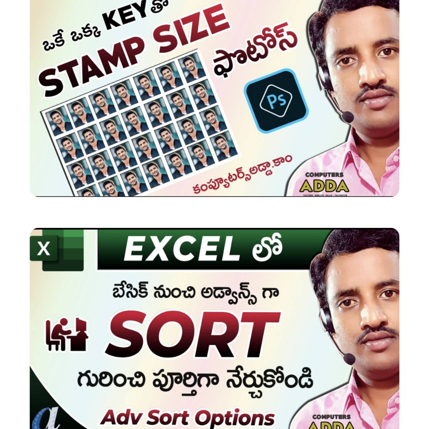 Post from Computers adda