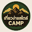 61skyDmAE-0-channel-avatar-เที่ยวง่ายสไตล์camp