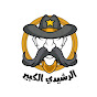 Ahmed Maher Desserts logo