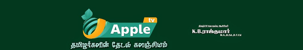 Apple TV Avatar channel YouTube 