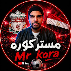 مستر كورة - MR Kora