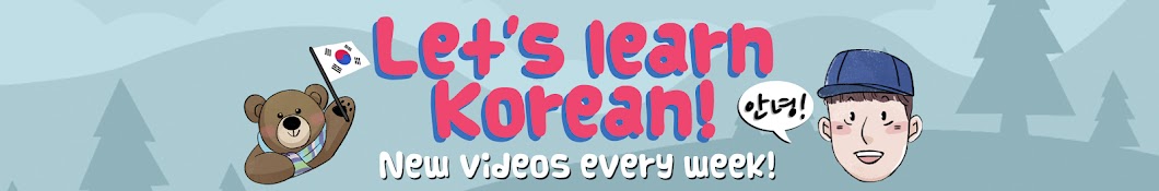 Learn Korean with GO! Billy Korean YouTube 频道头像