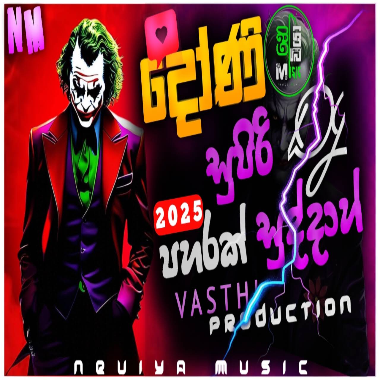 Post from NEVIYA MUSIC