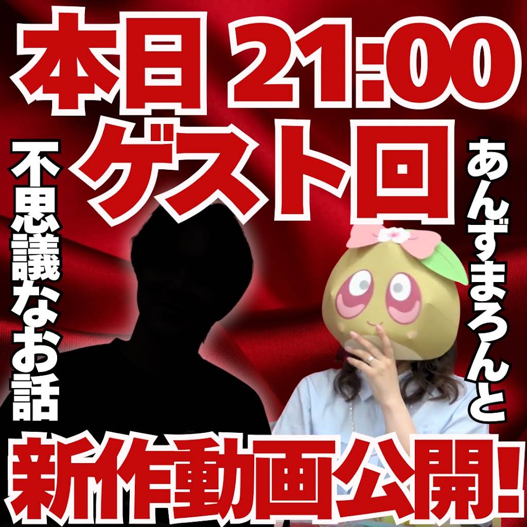 あんあん☆プロフ 必読お願いします☆ YouTube