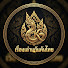 GSWTwpBxJw8-channel-avatar-เรื่องเล่าแก้แค้นไทย