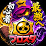 0m-k5TSJ6dk-channel-avatar-ターキー[ブロスタ]初心者からマスター