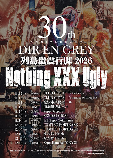 Post from DIR EN GREY - YouTube