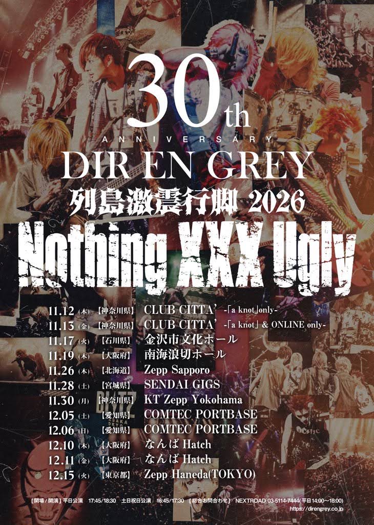 Post from DIR EN GREY - YouTube