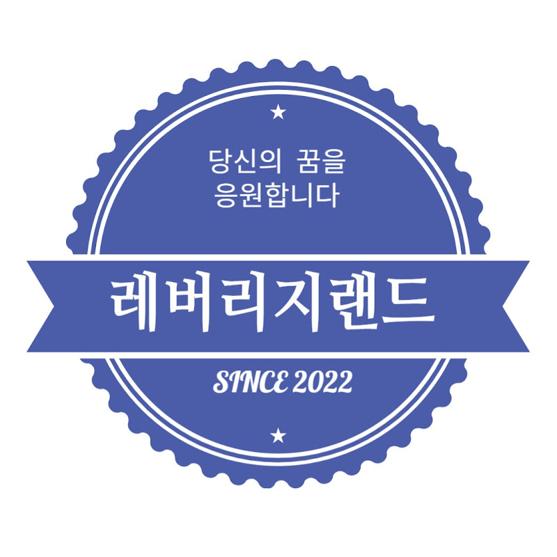 레버리지랜드