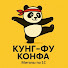 Weas9J9A1zI-channel-avatar-Кунг-фу конфа