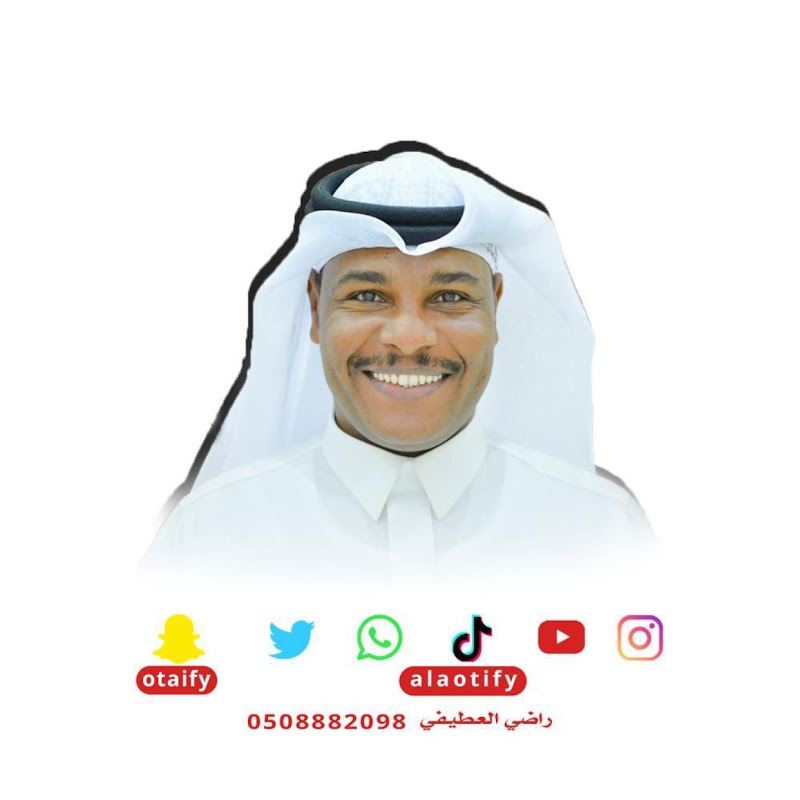 راضي العطيفي RADI ALOTIFI