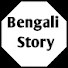 2cN5oLtabKU-channel-avatar-Bengali Story 