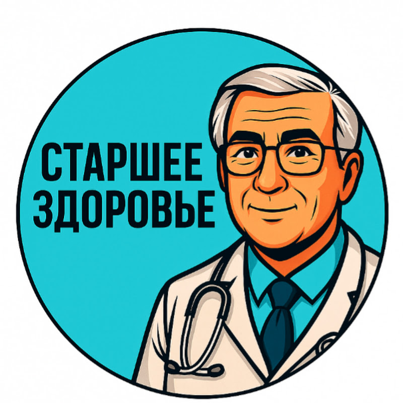 Старшее здоровье Logo