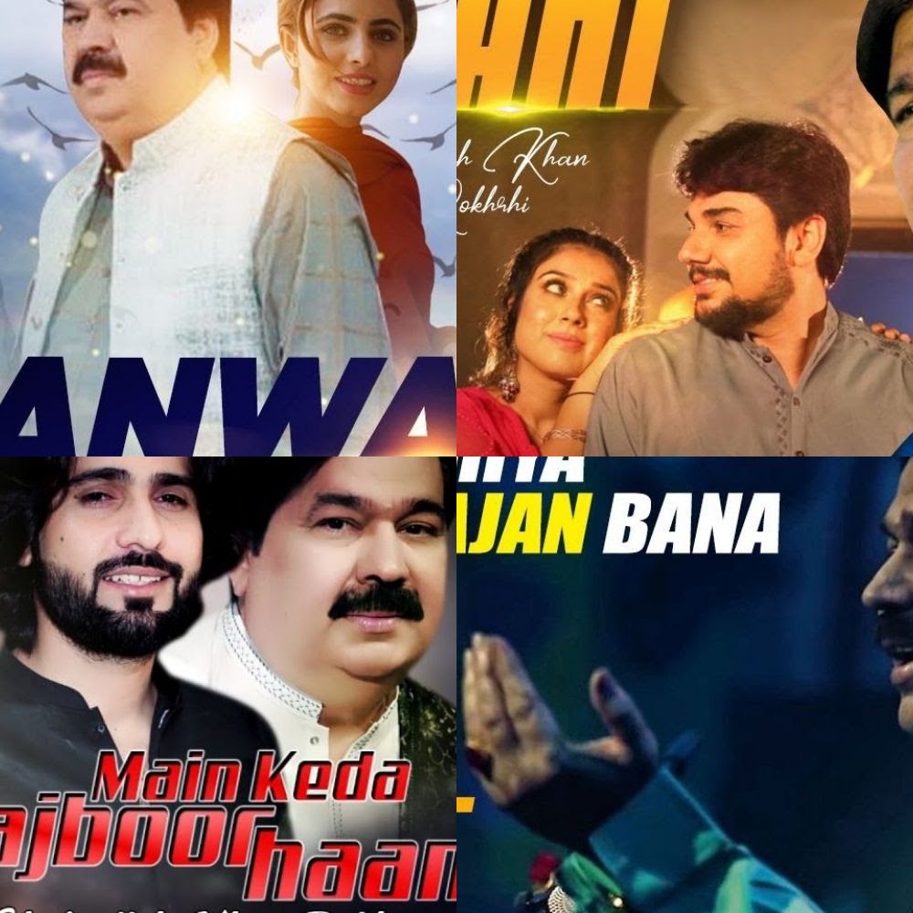 Shafaullah Rokhri ( All Songs )